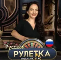 Игровой автомат Русская Рулетка — Pragmatic Play